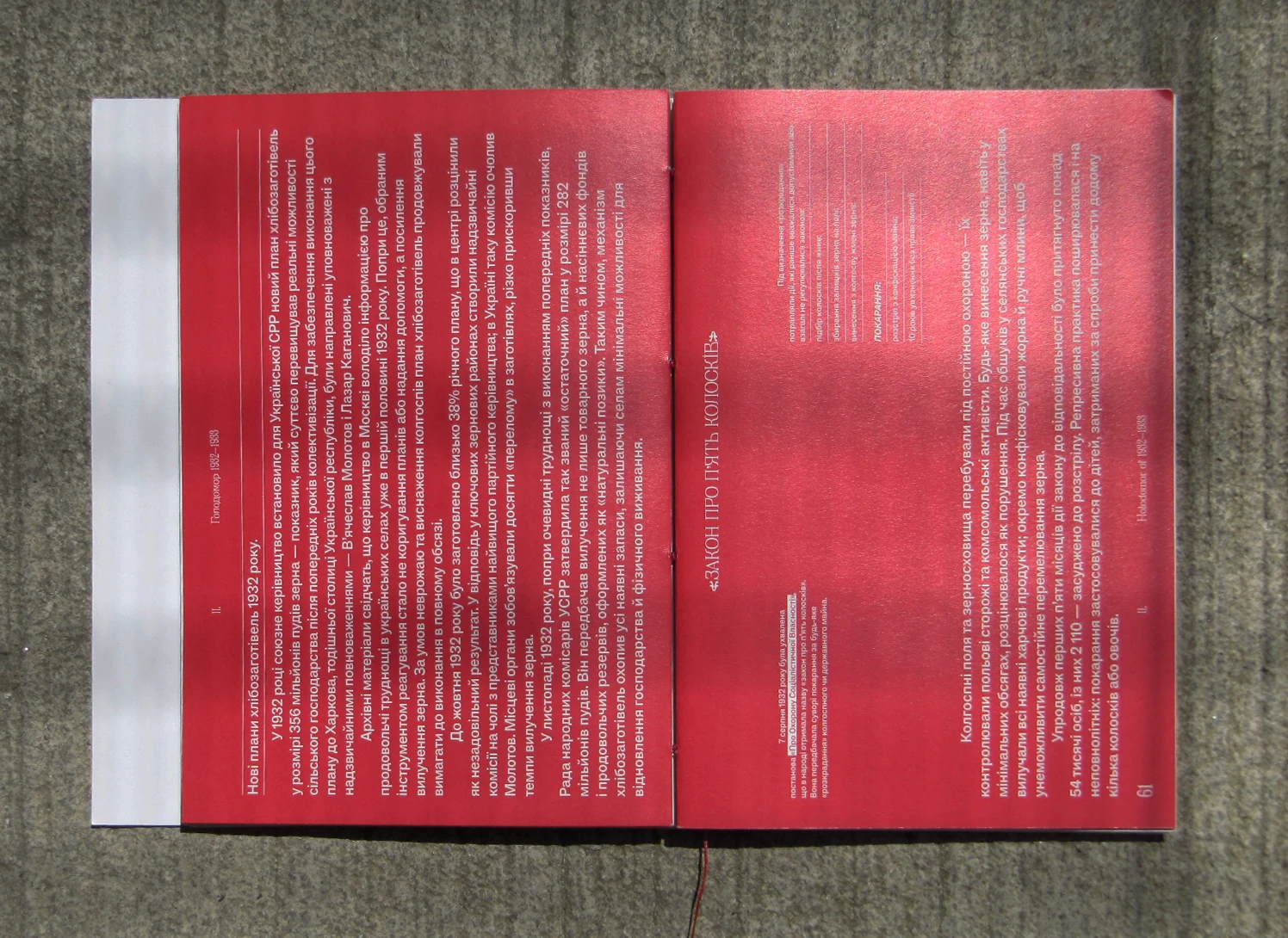 Relay editorial spread